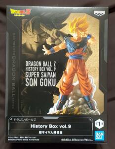 ドラゴンボールZ★History Box vol.9 超サイヤ人 孫悟空 ∽アミューズメント∽