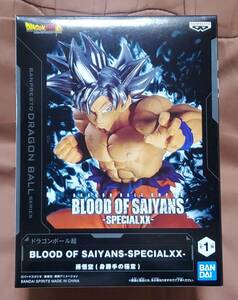 ドラゴンボール超★BLOOD OF SAIYANS -SPECIALXX- 孫悟空(身勝手の極意) ∽アミューズメント∽