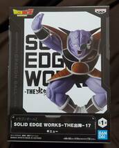 ドラゴンボールZ★SOLID EDGE WORKS -THE 出陣- 17 ギニュー ◆アミューズメント◆_画像1