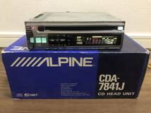 ALPINE アルパイン CDA-7841J カーオーディオ CDヘッドユニット CDデッキ_画像1