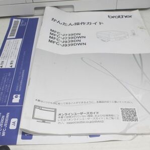 brother ブラザー MFC-J739DN インクジェット カラープリンタ 複合機 通電確認済の画像10