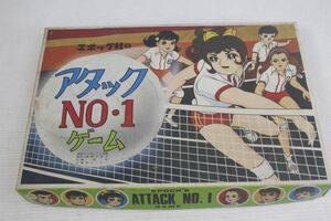 エポック社　アタックNO1ゲーム　ボードゲーム