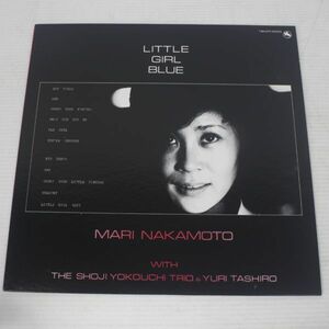 L06/LP/美盤 中本マリ Little girl Blue 稲葉国光 横内章次 リトル・ガール・ブルー