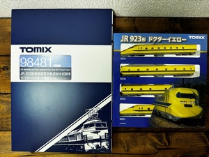 TOMIX 98480 98481 JR 923 shape Shinkansen electric . road synthesis examination car (dokta- yellow ) 7 both set 