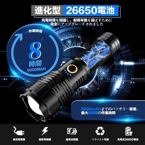 懐中電灯 led 軍用 最強 超高輝度 20000ルーメン フラッシュライト 充電式 ハンディ XHP70.2 超強力 電池式 の画像4