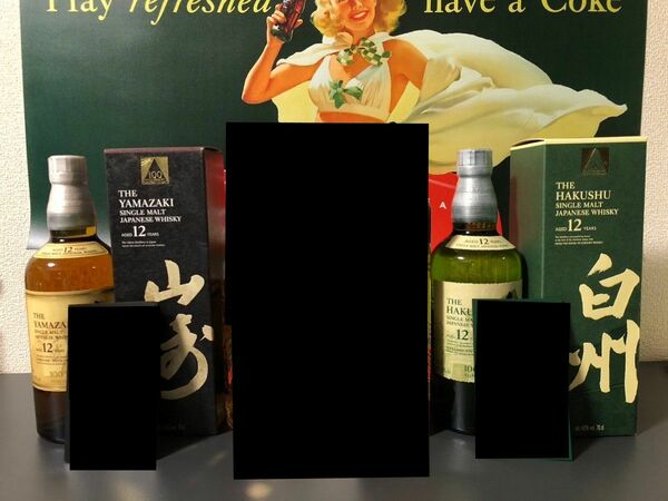 【新品・未開栓】SUNTORY サントリー 100周年 海外限定 山崎12年・白州12年 箱付き 2本セット