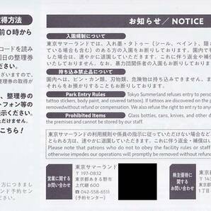 最新2024年度 東京都競馬 株主優待 東京サマーランド 1Dayパス8枚セットの画像4