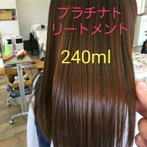 髪の毛の痛み、剛毛、パサつき、髪に艶がないなど！プラチナトリートメント　日本製　髪の栄養　100mlスプレー容器付き