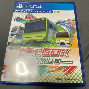 PlayStation4 PS4ソフト 電車でGO!! はしろう山手線 中古の画像1