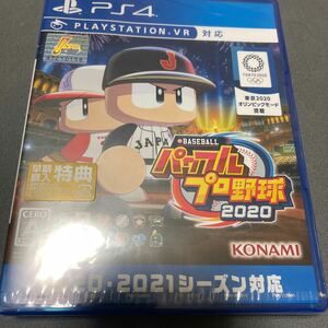 PS4ソフト eBASEBALLパワフルプロ野球2020 新品未開封