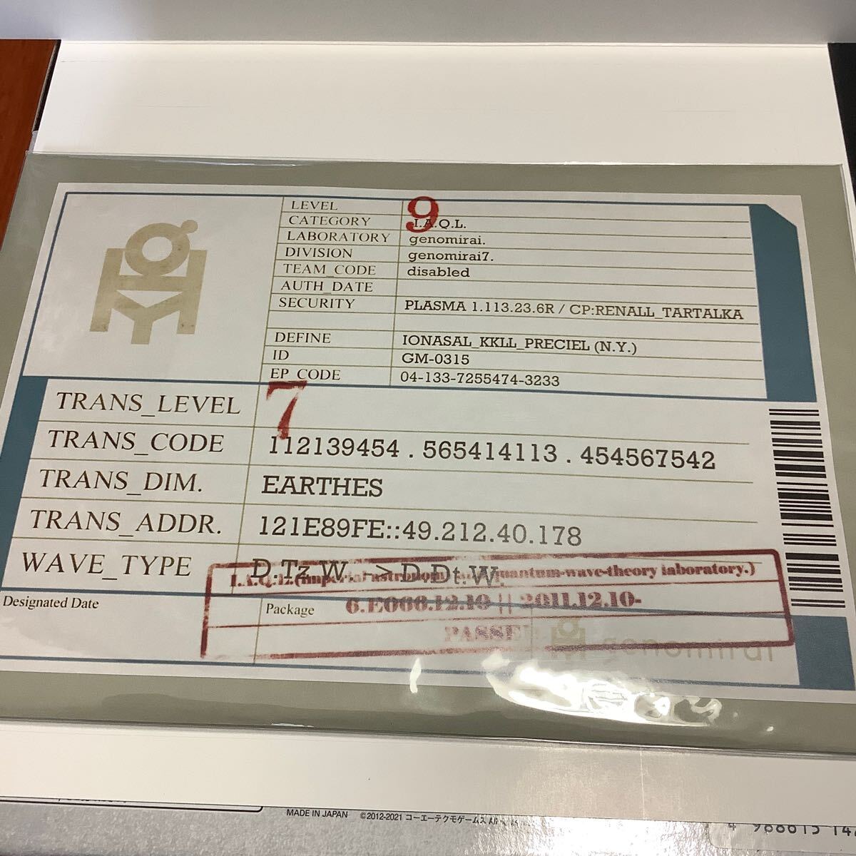 2025年最新】Yahoo!オークション -#サージュコンチェルトの中古 2025年最新】Yahoo!オークション -#サージュコンチェルトの中古