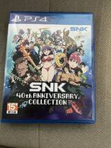 PS4ソフト SNK 40th Anniversary Collection 中古_画像1