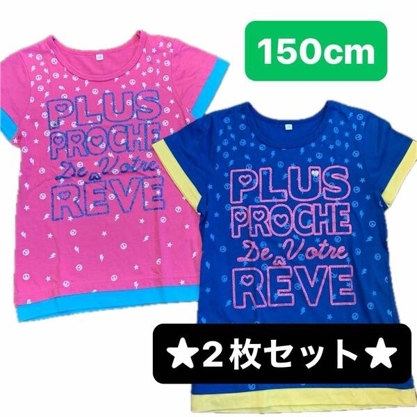 【女の子】サイズ150センチ　プリント半袖Tシャツ　 トップス　子ども服　★2枚セット★ ピンク＆ブルー　