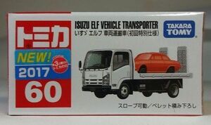 トミカNo.60 いすゞ エルフ 車両運搬車(初回特別仕様)