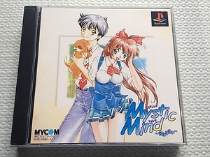 (PS1) Mystic Mind (ミスティックマインド) 揺れる想い (管理：17539)