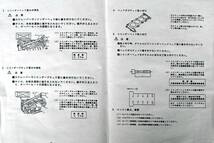 サニーB10ヘッドガスケット　A10型エンジン用,,_画像3