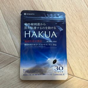 【新品未開封】飲む日焼け止め　HAKUA ハクア　イコリス　シールド　UVケア