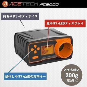 新品 ACETECH AC5000 弾速計 弾速器 初速 三脚付き マルチ ジュール 自動計算 センサー 自己診断 25発ショットメモリー USB エーステックの画像3