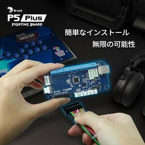 Brook P5 Plus Fighting Board P5プラス ファイティングボード アーケードコントローラー 変換基板 Game PS4 Switch PC タッチパッドの画像5