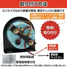 【送料無料】ボルトメーター 電圧計 DC12V 52ｍｍ 8-16v 自動車 電圧メーター 車用メンテナンス用品 ボルトゲージメーター_画像5