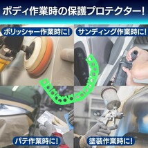 【送料無料 匿名送】ドアエッジプロテクター プロテクター カーブフレキシブルマグネット 鈑金 塗装 ポリッシャー サンディング ドアエッジ_画像6