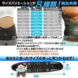 腰痛ベルト 大きいサイズ 腰痛サポーター コルセット 驚きの軽さ 薄型 メッシュ 通気性 蒸れにくさ抜群 3Dボーン 男女共用 6Lサイズ XXXXXLの画像6