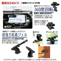 ワイヤレス充電 Qi 15W 急速充電 スマホホルダー スマホスタンド 車載ホルダー 高速充電 片手操作 置くだけ 2種類台座 ゴールド 送料無料_画像7