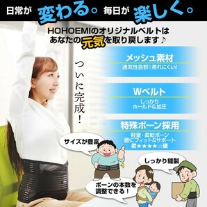 腰痛ベルト 大きいサイズ 腰痛サポーター コルセット 驚きの軽さ 薄型 メッシュ 通気性 蒸れにくさ抜群 3Dボーン 男女共用 6Lサイズ XXXXXLの画像3