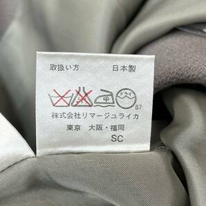 DANA PARIS ダナパリ スカートセットアップ 上下セット ノーカラージャケット パールボタン エレガント 上品 ウール100% 日本製 9号 M相当の画像10