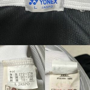 YONEX ヨネックス テニス ジャージセットアップ 上下セット スポーツウェア トラックジャケット ウォームアップ メンズ Lサイズの画像8