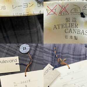 新品タグ付 ATELIER CANBAS セットアップ 上下セット レーヨンシャツ タックパンツ チェック 羽織り 春夏 日本製 定価29800円 の画像9