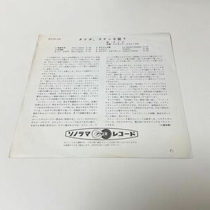 ソノシート / 美盤 / ダリダ / ラテンを歌う /8inch/WLP-18/DALIDA/レイモンド・ルフェーブル楽団/Raymond Lefevreアサヒソノラマレコードの画像2