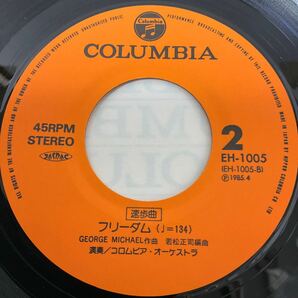 美品 / スリラー /フリーダム/7inch レコード/EH-2005/マイケル・ジャクソン GEORGE MICHAEL / 行進曲 マーチ 運動会 お遊戯会 知育 教育 の画像5