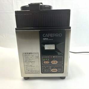 ダイニチ工業 CAFEPRO MR-101E コーヒー豆焙煎器 家電 コーヒーロースターの画像1