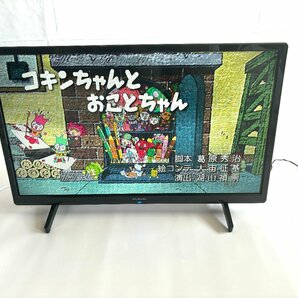 FUNAI フナイ FL-24H1040 デジタルハイビジョン液晶テレビ 24インチ 22年製の画像2