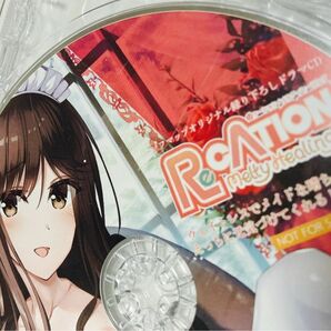 匿名送料無料★ReCATION ~Melty Healing~ オリジナル ドラマCD ★貴重非売品　asmr バイノーラル