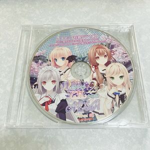 匿名送料無料★月に寄りそう乙女の作法オリジナル ドラマCD ★貴重非売品　asmr バイノーラル