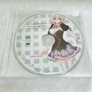 匿名送料無料★ノラと皇女と野良猫ハート オリジナル ドラマCD ★貴重非売品　asmr バイノーラル HARUKAZE