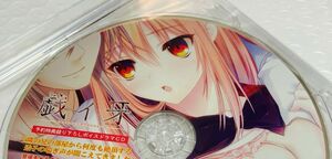 新品未開封★戯ィ牙 ファンリューゲ クリフォト オリジナル ドラマCD ★貴重非売品　asmr バイノーラル　匿名送料無料