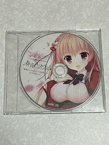 匿名送料無料★春音アリス グラム オリジナル ドラマCD ★貴重非売品　asmr バイノーラル　cv 遥そら