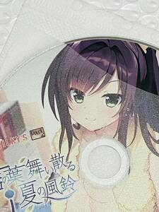 匿名送料無料★言の葉舞い散る夏の風鈴 オリジナル ドラマCD ★貴重非売品　asmr バイノーラル　cv 桜川未央 シルキーズプラス