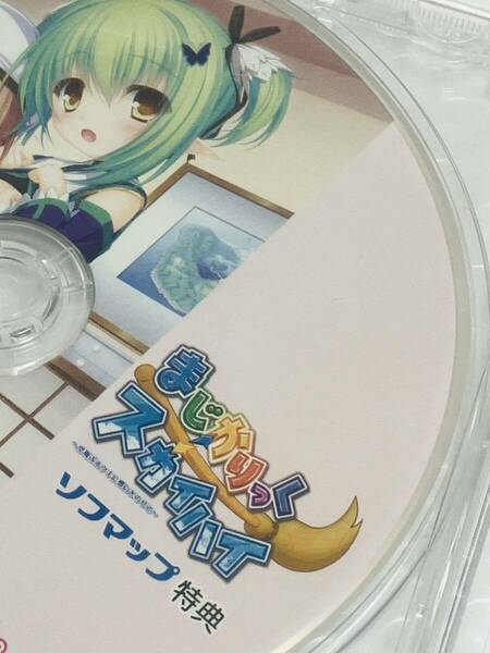 匿名送料無料★まじかりっく スカイハイ オリジナル ドラマCD ★貴重非売品 asmr バイノーラル cv/北見六花 藤森ゆき奈