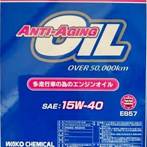 ワコーズ ANTI-AGING オイル アンチエイジングオイル 6L