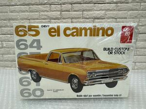 三297☆【未開封】amt プラモデル 65 CHEVY el camino エルカミーノ BUILD CUSTOM OR STOCK 1/25 希少品 当時物 未組立 シュリンク破れ有☆