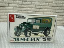 三385☆【未開封】amt プラモデル LUNGE BOX '33 WILLYS PANEL 1/25 当時物 希少品 シュリンク破れ汚れ有り☆_画像7