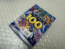 三509☆【新品未開封】ポケモンカードゲーム ソード＆シールド スタートデッキ100 2BOXセット 3個セット☆_画像7