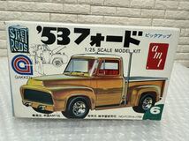 三586☆【未組立】amt プラモデル 当時物 '53 FORD PICKUP フォード ピックアップ 希少品 レア☆_画像4