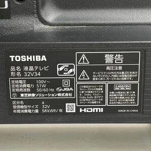 111☆【通電確認済】東芝 TOSHIBA 液晶テレビ REGZA レグザ 32V34 2022年製 リモコン付き 32V型 ☆の画像7
