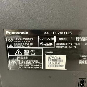 208☆【通電確認済】Panasonic パナソニック 24V型液晶テレビ VIERA ビエラ TH-24D325 2017年製 ハイビジョン USB HDD録画対応 ☆の画像8