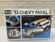 三386☆【未開封】Revell レベル プラモデル '53 CHEVY PANEL 1/25 当時物 希少品 レア☆_画像1